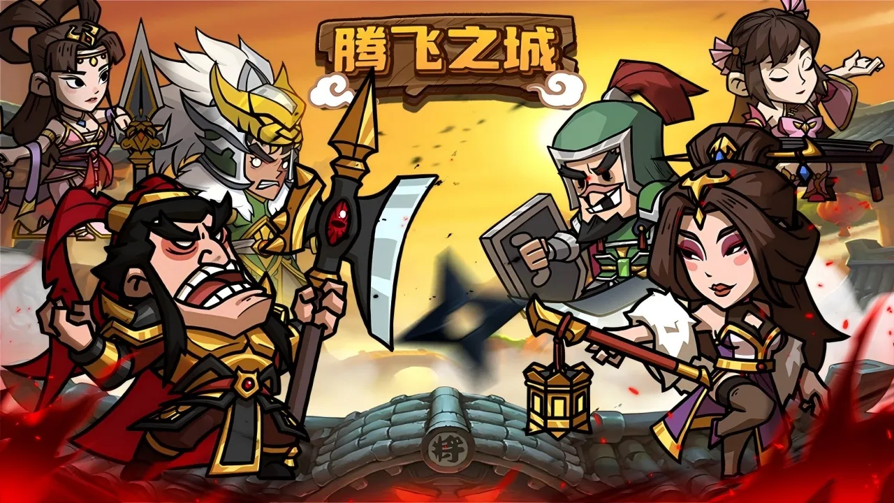 2d手游游戏排行榜前十名