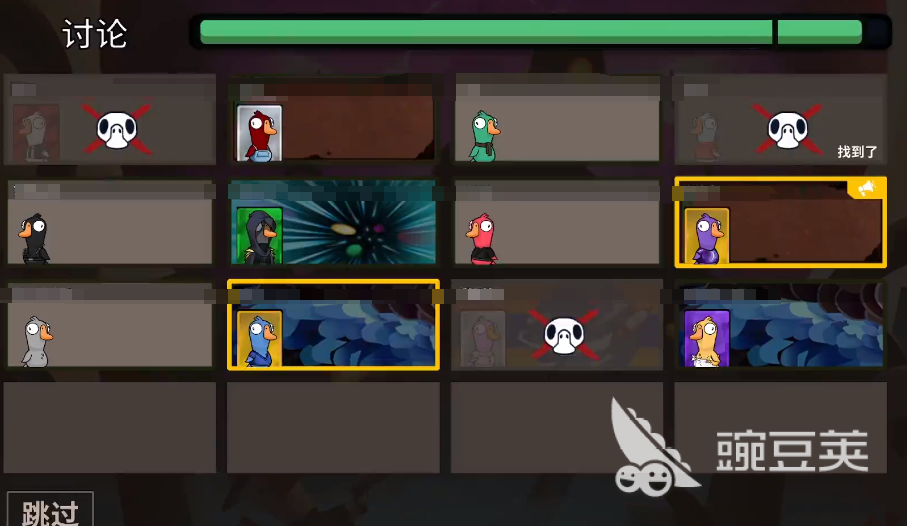 鹅鸭杀游戏手机版新手组队教程 鹅鸭杀手游高胜率阵容搭配与角色协同技巧截图