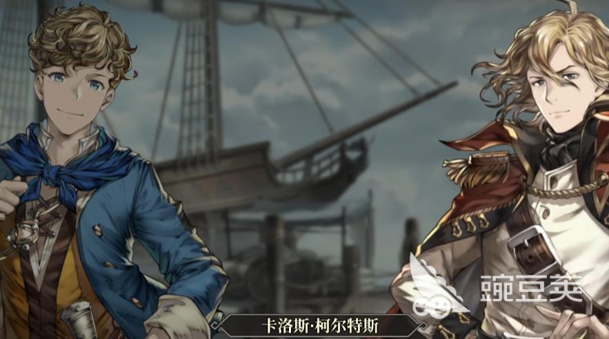 风帆纪元全伙伴入队指南 风帆纪元所有船员招募条件与触发流程详解截图