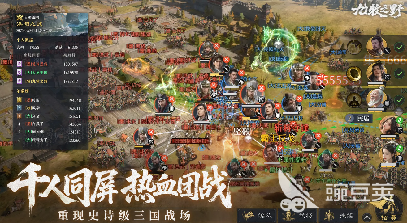 九牧之野周瑜最强阵容搭配分享：高爆发火攻流与续航控制流实战组合