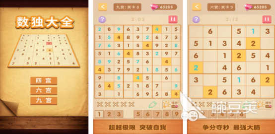 高人气数学游戏分享 2025年益智数字游戏手机版TOP合集截图