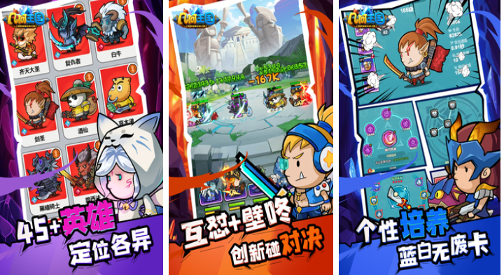 游戏手机版还榜单合集0受欢迎的游戏值得玩 不用钱的小游戏before_22025截图