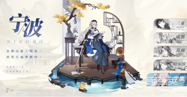 汉家城市上线时间 汉家城市正式开服日期揭晓截图