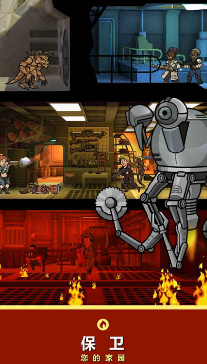 有什么和饥荒相似的游戏 和饥荒差不多游戏介绍2025截图