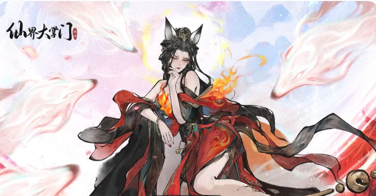 仙界大掌门弟子培养教程 仙界大掌门游戏手机版弟子如何培养