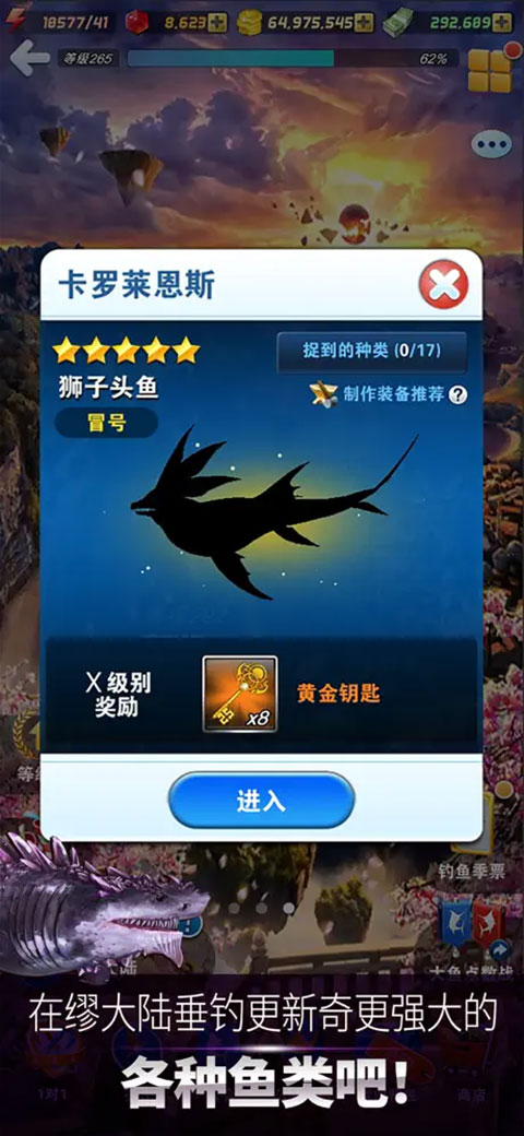 钓鱼刮鱼鳞游戏合辑 2025受欢迎的钓鱼刮鱼鳞游戏分享截图