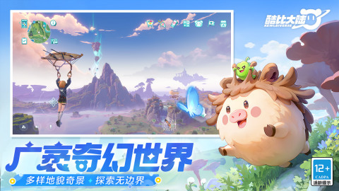 开放世界自由度高的游戏榜单合集分享 2025高人气的开放世界游戏有哪几款截图