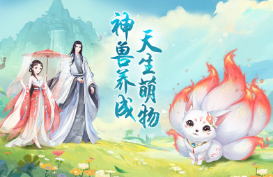 小女孩喜欢玩的游戏有哪几款 2025介绍女孩喜欢玩的游戏手机版截图