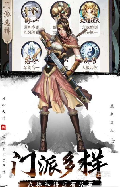 耐玩文字RPG游戏分享 2025火爆的文字冒险游戏榜单截图