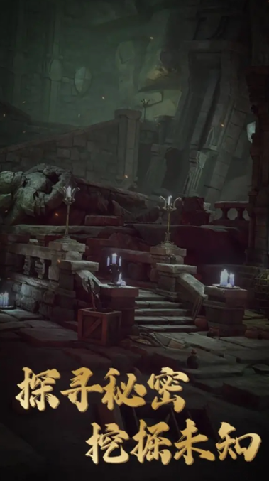 2025最火爆的的和古墓丽影类似的十款游戏是什么 耐玩的盗墓游戏分享截图