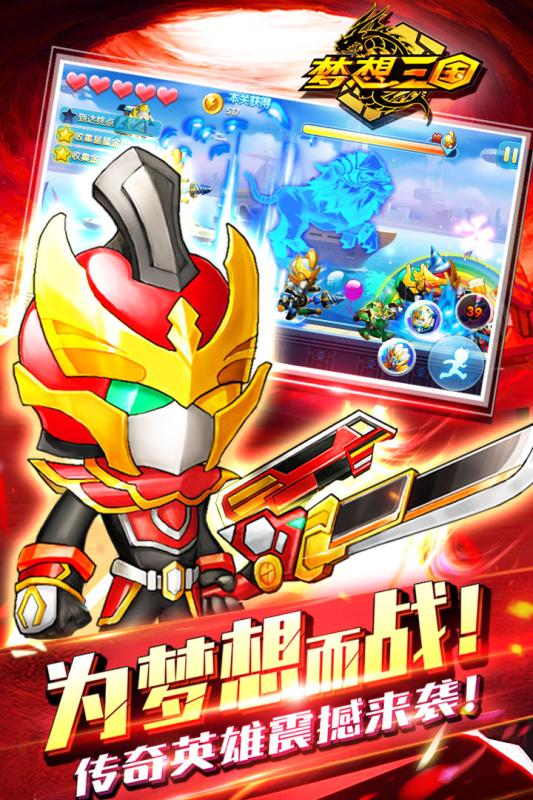 2025受欢迎的梦想三国游戏分享 不用钱的梦想三国游戏合辑