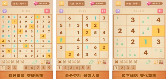 锻炼大脑的500个游戏下载分享 受欢迎的锻炼大脑游戏前十2025截图