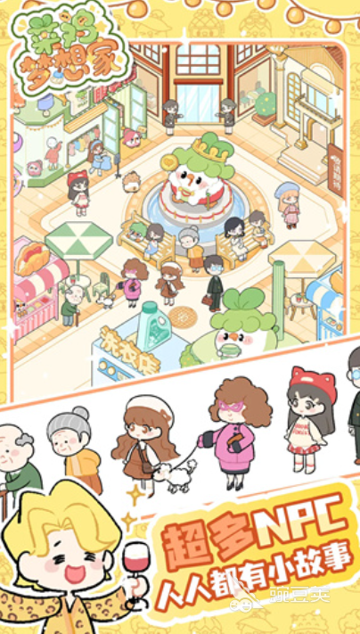 菜鸡梦想家上线了吗 菜鸡梦想家预约方式与入口指南截图