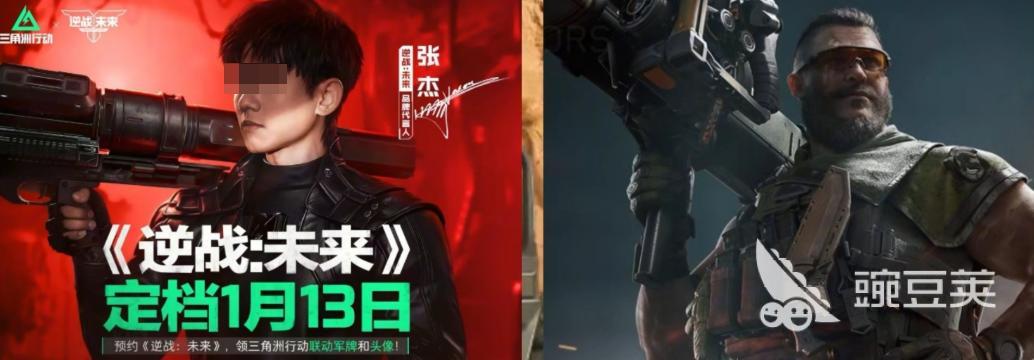 逆战未来 红色枪皮合辑及红皮获取方式汇总截图