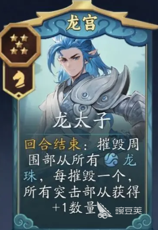 代号妖鬼龙千疮百孔流搭配指南 代号妖鬼龙高爆发持续输出阵容分享截图