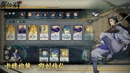 热门卡牌策略游戏合辑 受欢迎的卡牌策略游戏推荐2025截图
