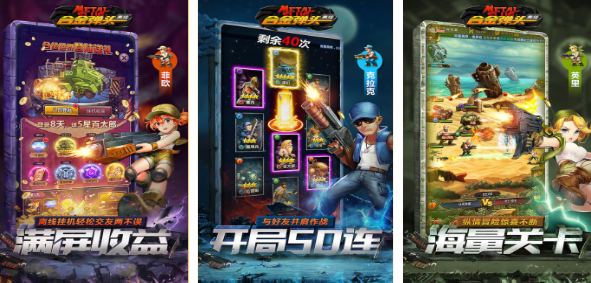 十年前的所有手机单机游戏盘点2025