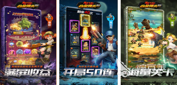 十年前的耐玩手机不用网络游戏回顾 2025年重温那些年玩过的高口碑单机神作截图