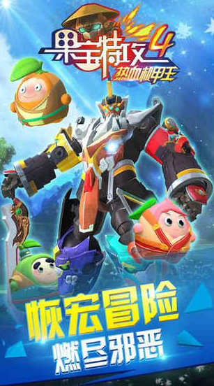 2025火爆的国宝特工题材游戏分享榜单截图