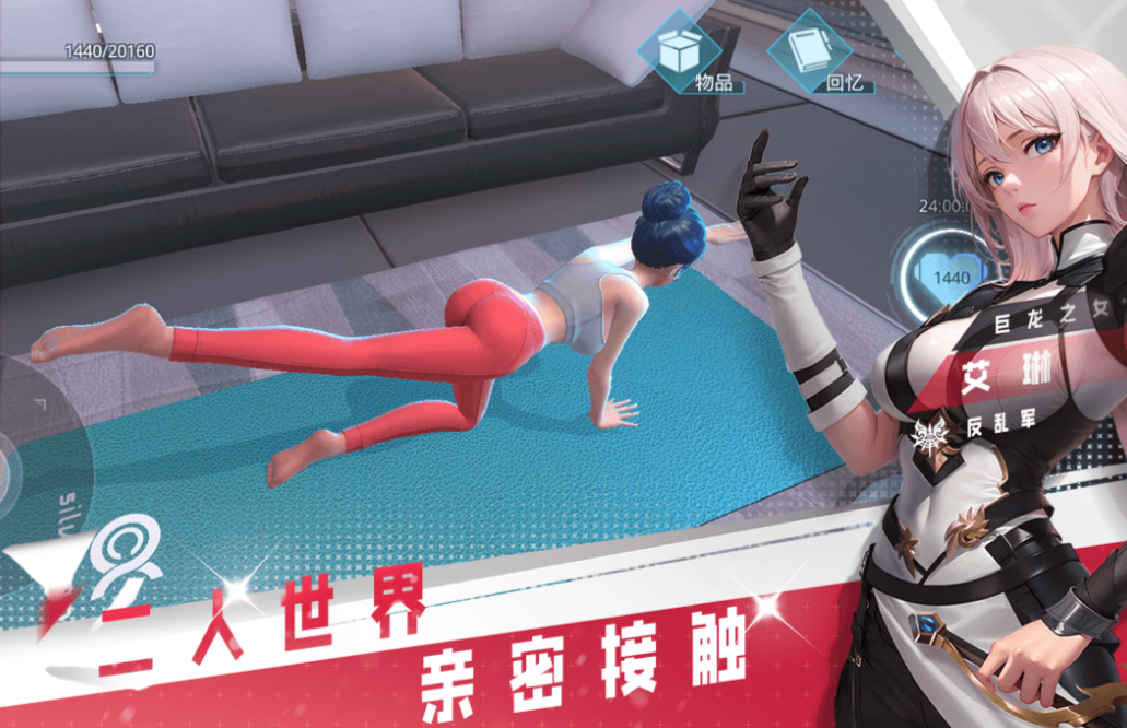 女性角色养眼的游戏手机版叫什么名字 耐玩的美女游戏有哪几款2025截图