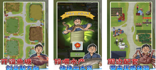 流行的抓鱼游戏下载推荐