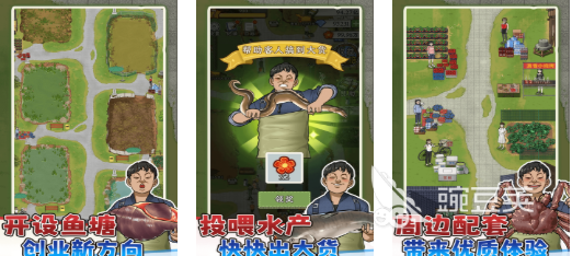 抓鱼游戏下载分享 2026不用钱火爆的抓鱼游戏手机版TOP5截图