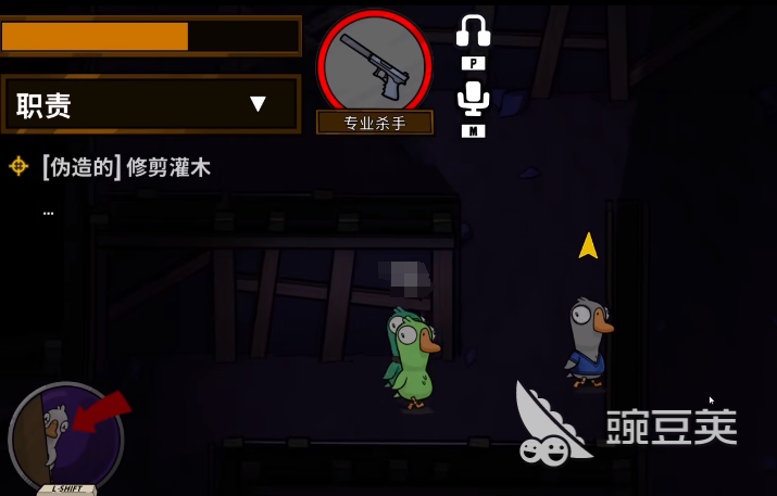 鹅鸭杀游戏手机版怎么刀人 鹅鸭杀手游刀人操作技巧与实战指南截图