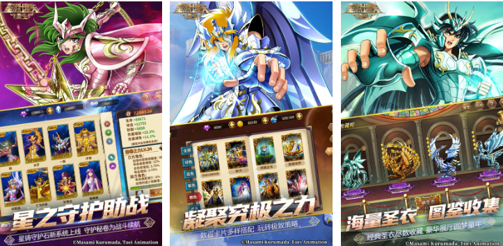 不用钱的圣斗士游戏下载榜单 流行的圣斗士游戏分享2025截图