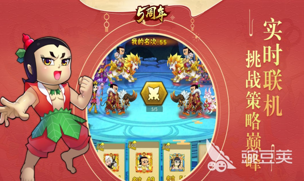 葫芦娃榜单6 不用钱葫芦娃游戏before_12025截图