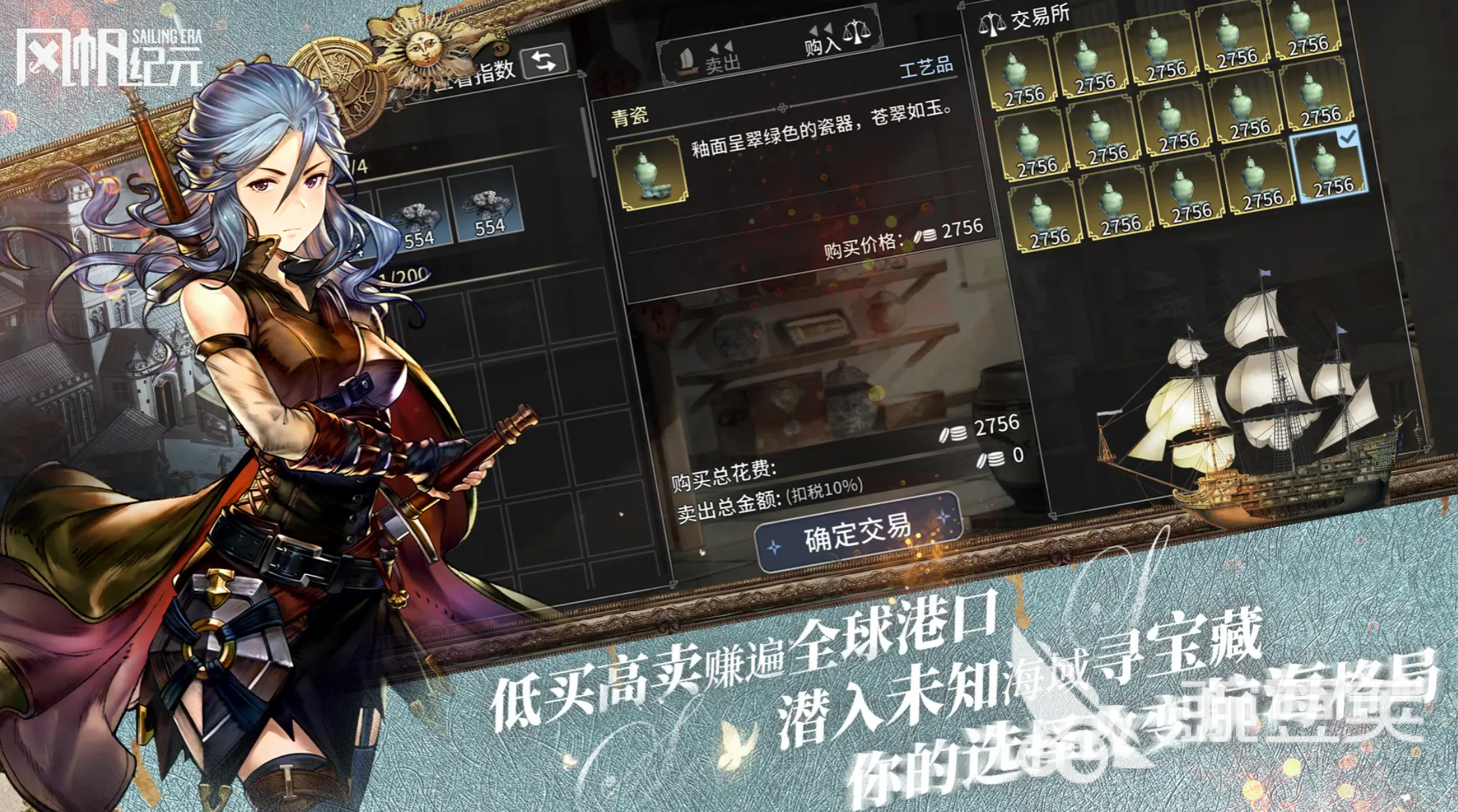 风帆纪元蜥炮获取方法 风帆纪元蜥炮详细获取途径与使用技巧截图