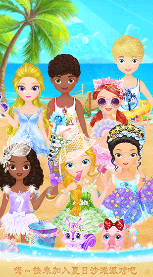 2025年小女孩喜欢的游戏手机版分享：适合女童的益智、换装与养成类游戏介绍截图