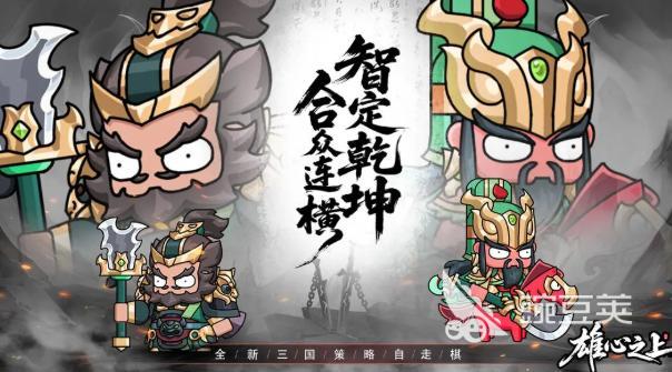 雄心之上兑换码最新获取方法 雄心之上游戏手机版礼包兑换码领取攻略截图