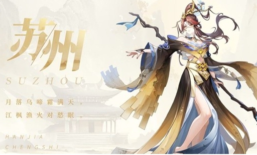 汉家城市阵容分享指南 汉家城市阵容如何搭配