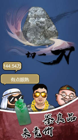 2025火爆的竞拍类游戏分享：高价值、强策略、好玩经典的拍卖主题游戏榜单截图