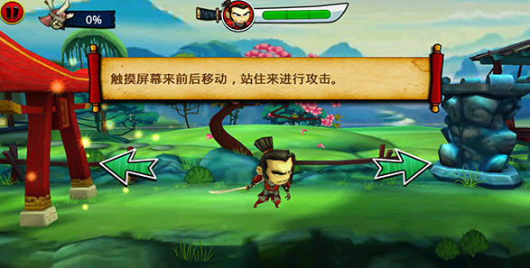 一个日本武士单机闯关的游戏叫什么