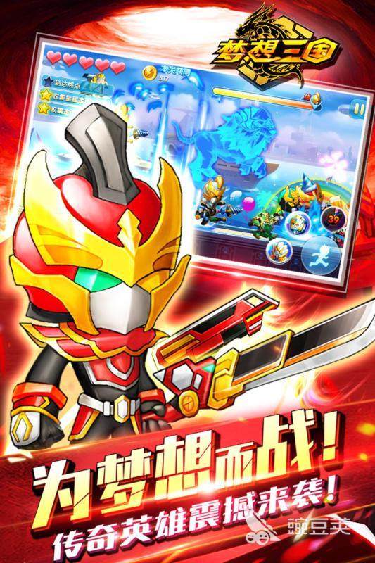 2025火爆的不用钱梦想三国游戏手机版分享合辑：高人气策略卡牌与角色扮演类游戏汇总