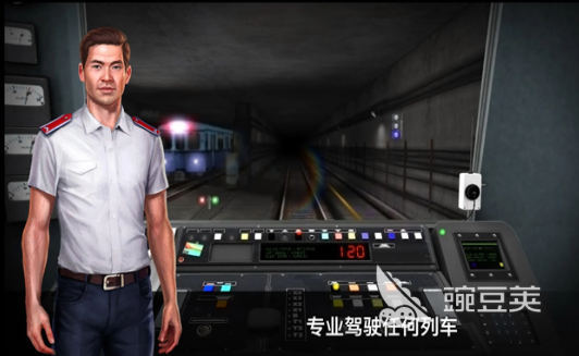 地铁模拟游戏分享 2025火爆的不用钱地铁模拟游戏下载榜单截图