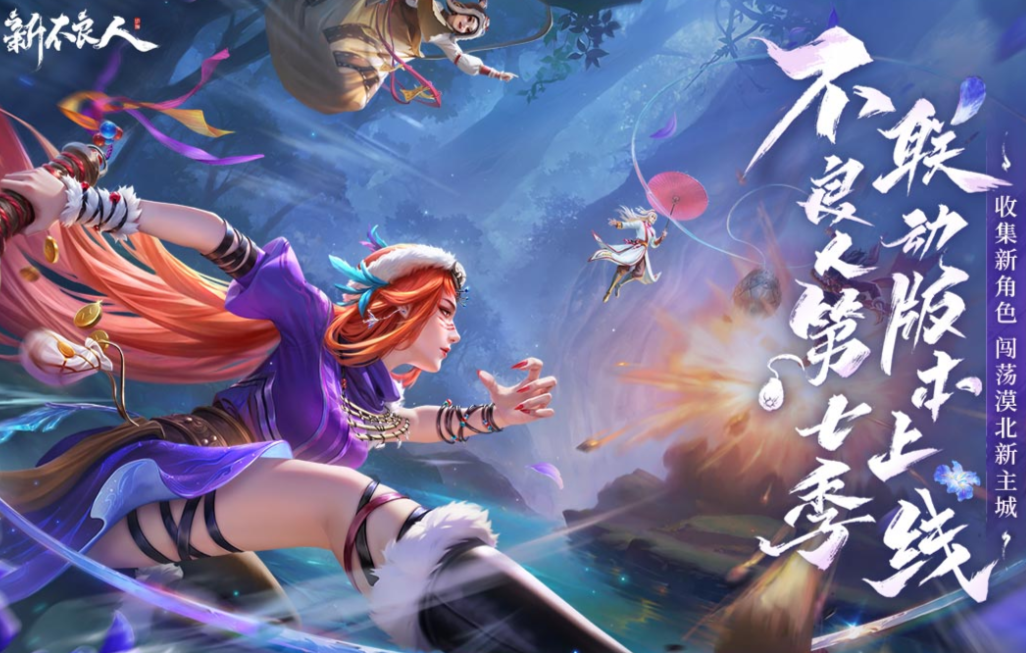 耐玩的自走棋榜单6before_1 火爆的的自走棋游戏介绍2025截图