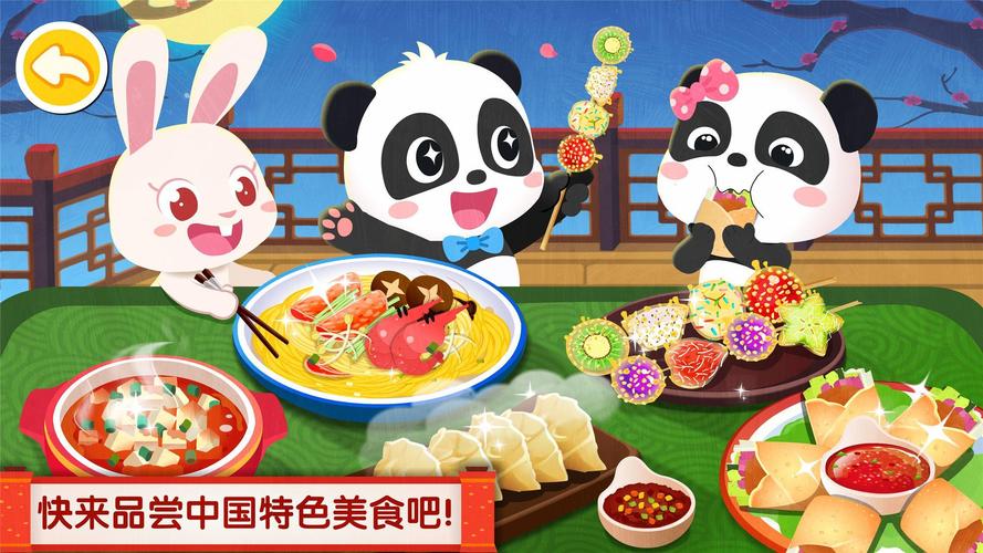 端午节手机游戏有哪几款 2025年优质的端午节小游戏分享截图