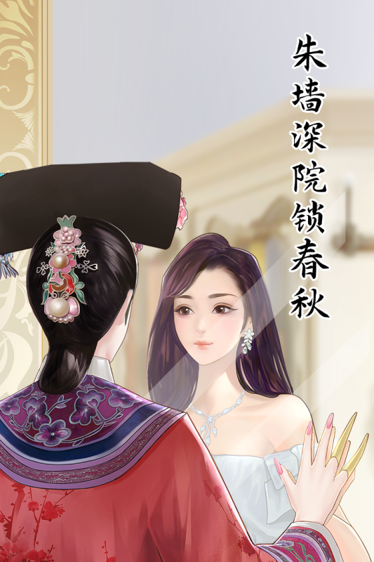 2025必玩的清冷美人的游戏有哪些