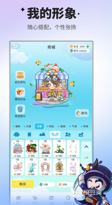 适合两人玩的微信榜单5分享 2025火爆的两个人互动微信小游戏before_1截图