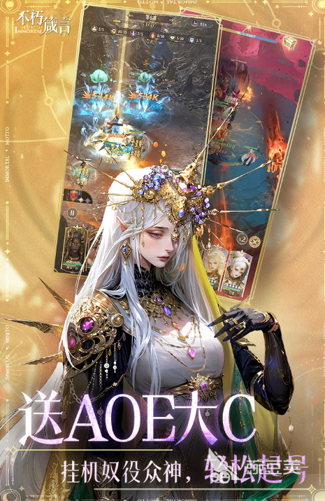 热门卡牌策略游戏合辑 2025火爆的高口碑卡牌策略游戏手机版分享截图