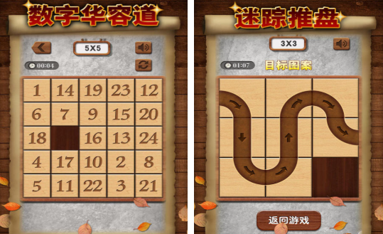 锻炼大脑的500个游戏下载推荐