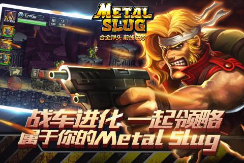 2025经典的街机游戏大全手机版免费版盘点