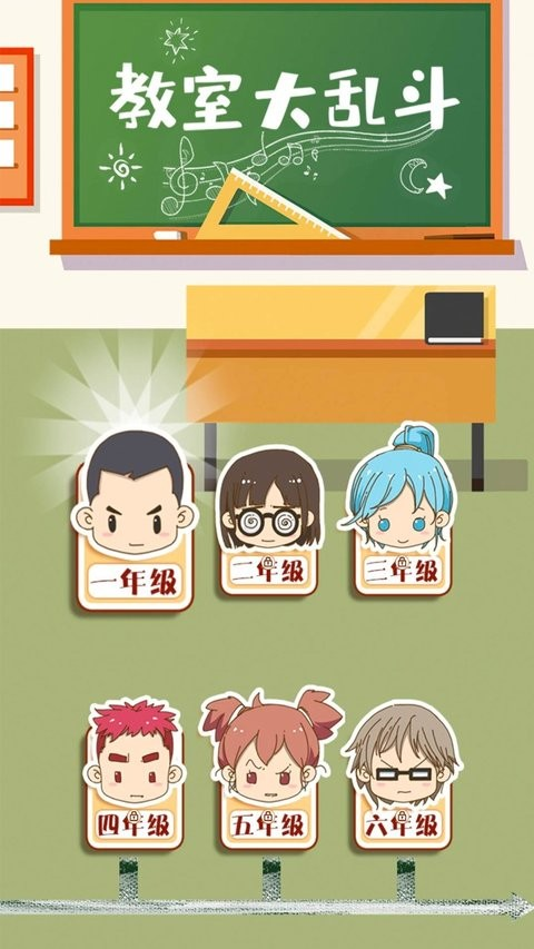 受欢迎的上课手机游戏合辑 2025课堂小游戏分享截图