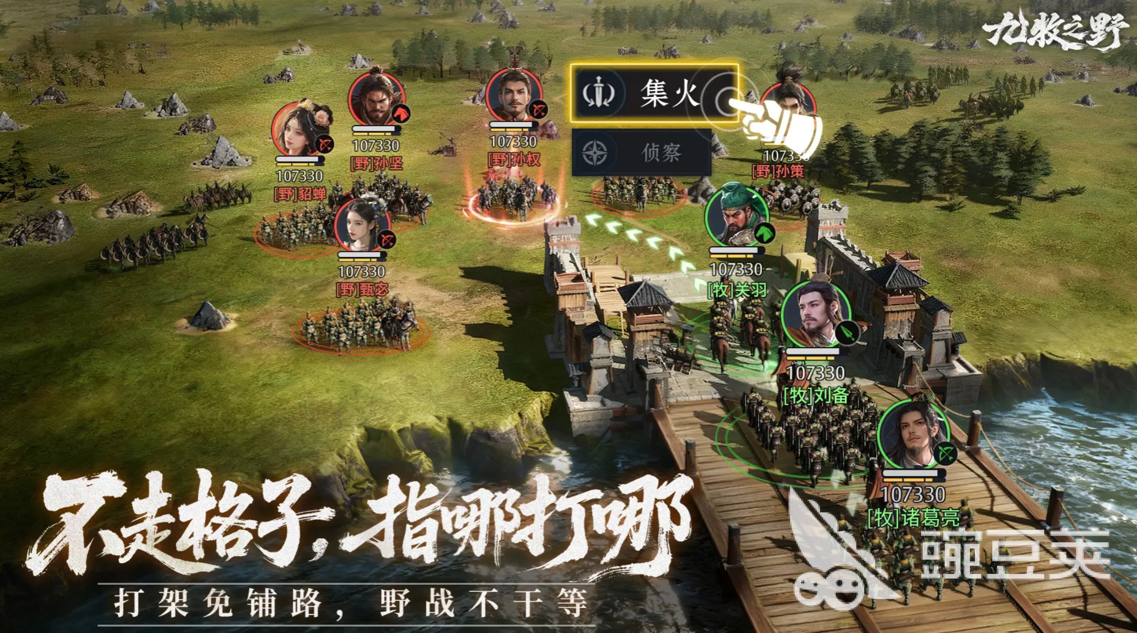 九牧之野公测下载入口 九牧之野公测预约方法及最新测试资格获取指南截图