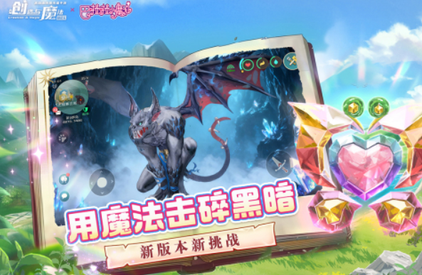 2025火热的十款经典沙盒游戏有哪几款 介绍最好玩的沙盒游戏截图