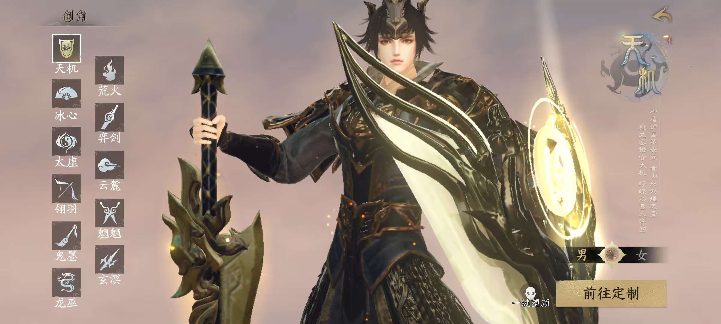 天下万象副本怎么打 天下万象副本打法盘点截图