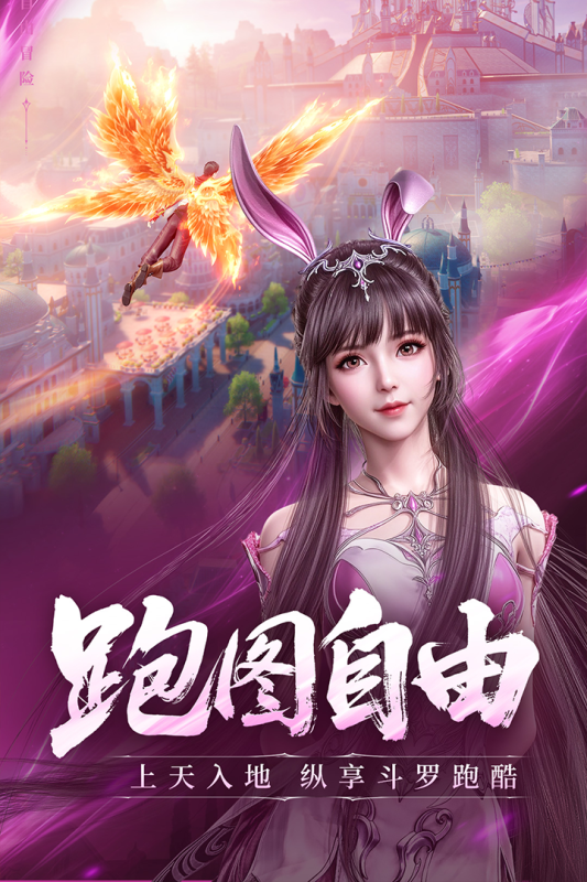 流行的国漫3d互动合集9介绍 好玩的国漫游戏after_12025