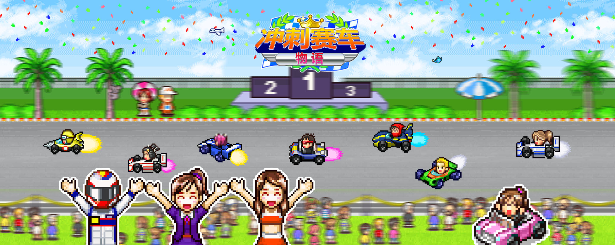 人气日本赛车游戏有哪些